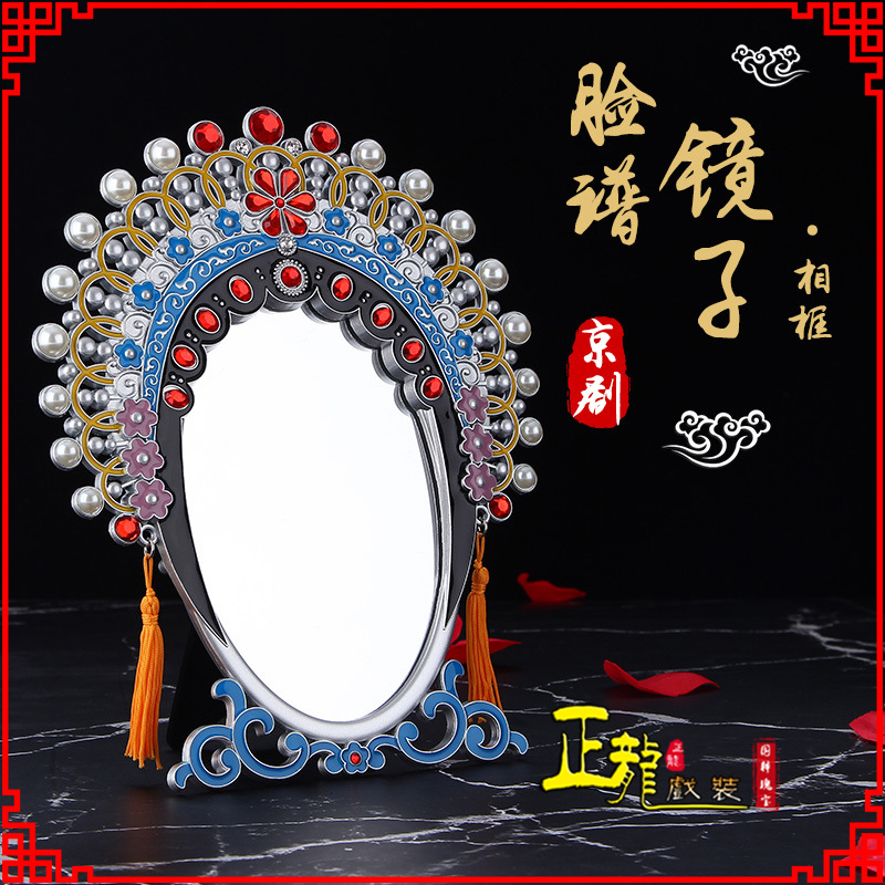 武汉人物相框摆件特色文化创意化妆镜礼物品